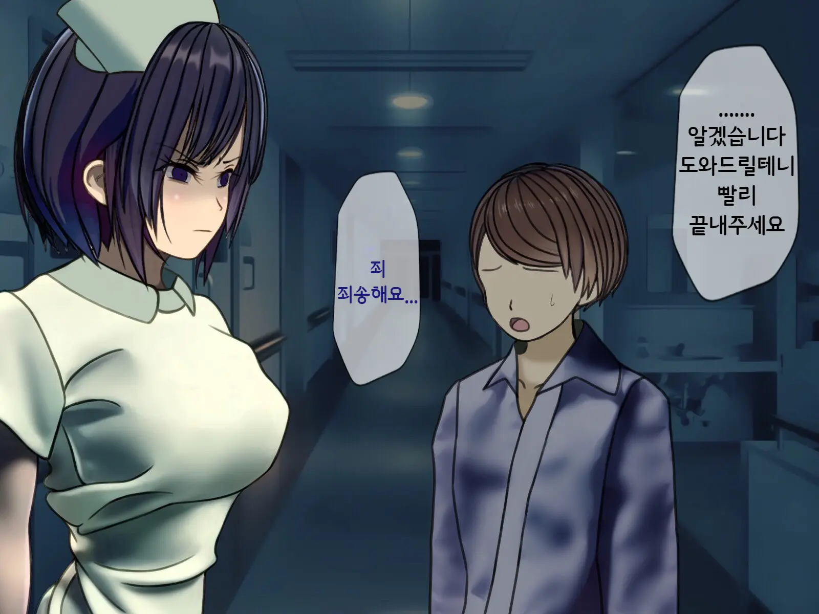 Sakusei Byoutou ~Seikaku Saiaku No Nurse Shika Inai Byouin De Shasei Kanri Seikatsu~ | 착정병원 ~성격 나쁜 간호사들밖에 없는 병원에서 사정관리생활~